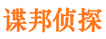 泰顺市私人侦探